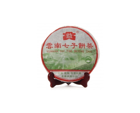 华坪普洱茶大益回收大益茶2004年彩大益500克 件/提/片